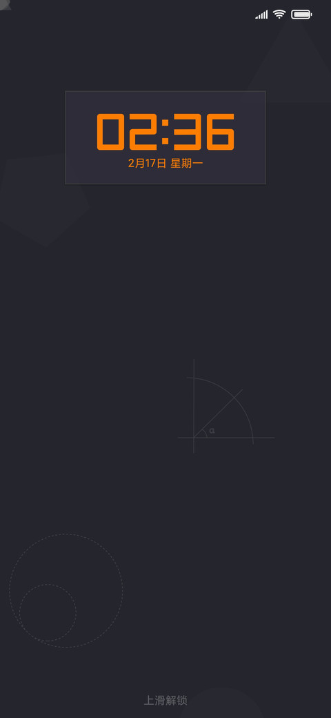 Math screenshot