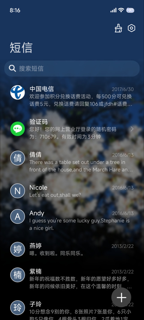 氛围 深蓝寂静 screenshot
