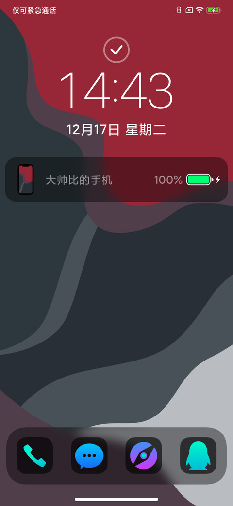 Dark Mode screenshot