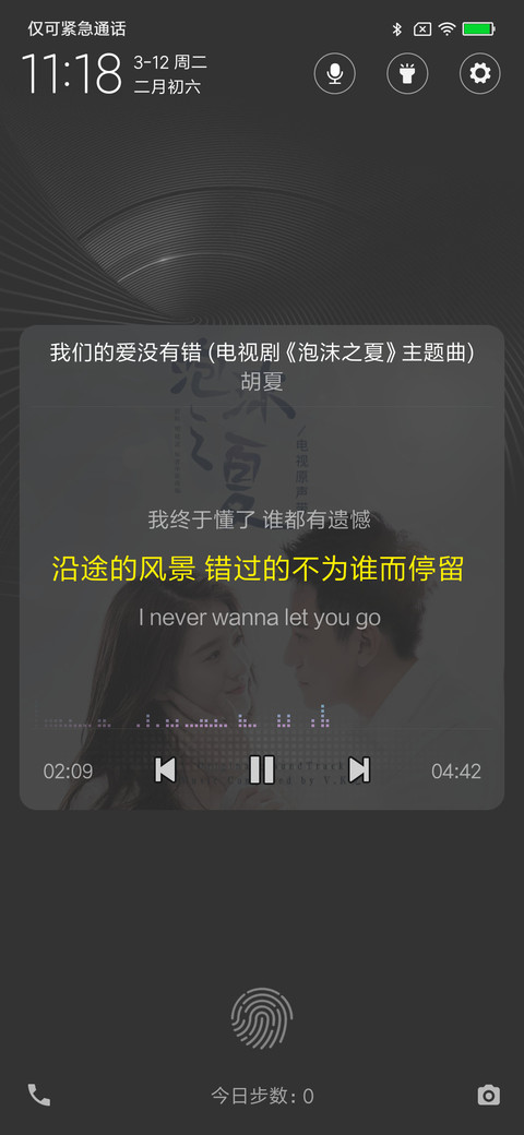 灰酷 screenshot