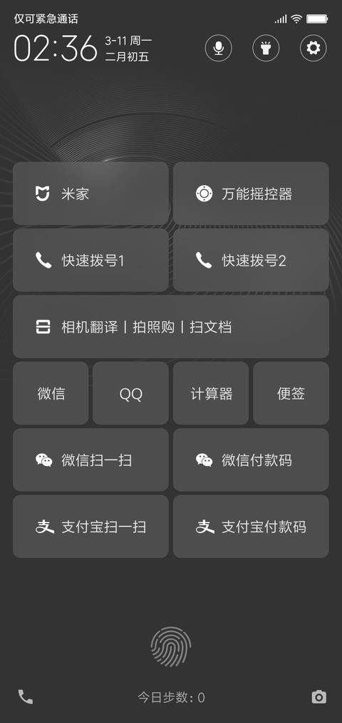 灰酷 screenshot