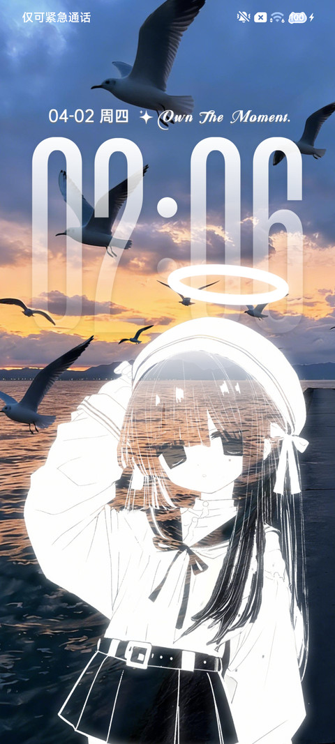 少女 自由心绪 screenshot