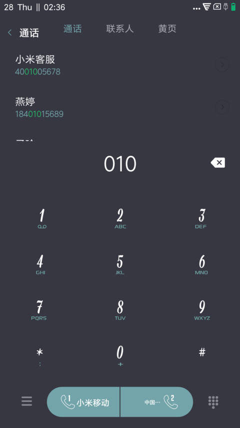 Pluto light screenshot