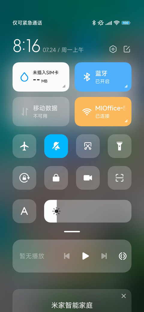 恶搞 屏碎了 screenshot
