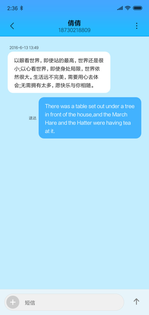 荷花 screenshot