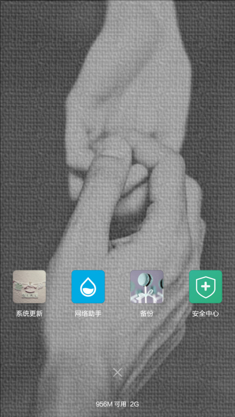 2015毕业季，牵过你的手 screenshot