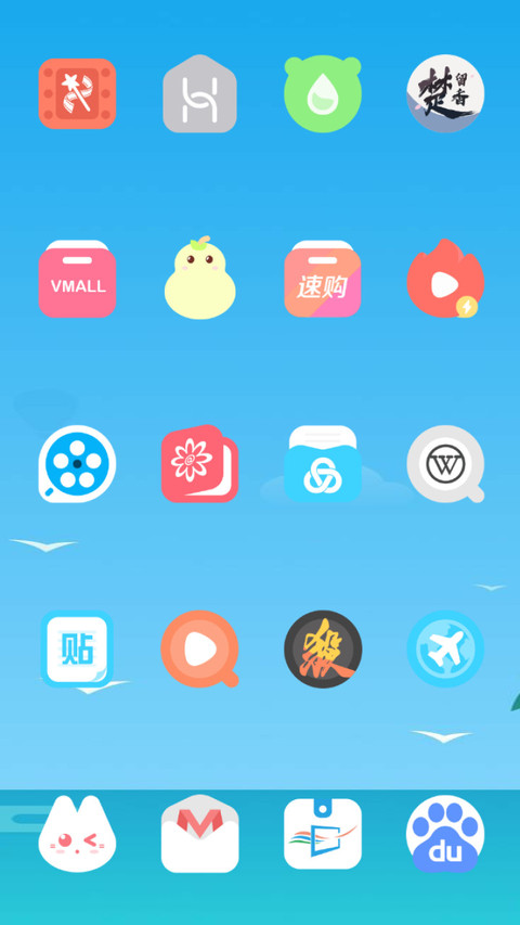 Shipwale  screenshot
