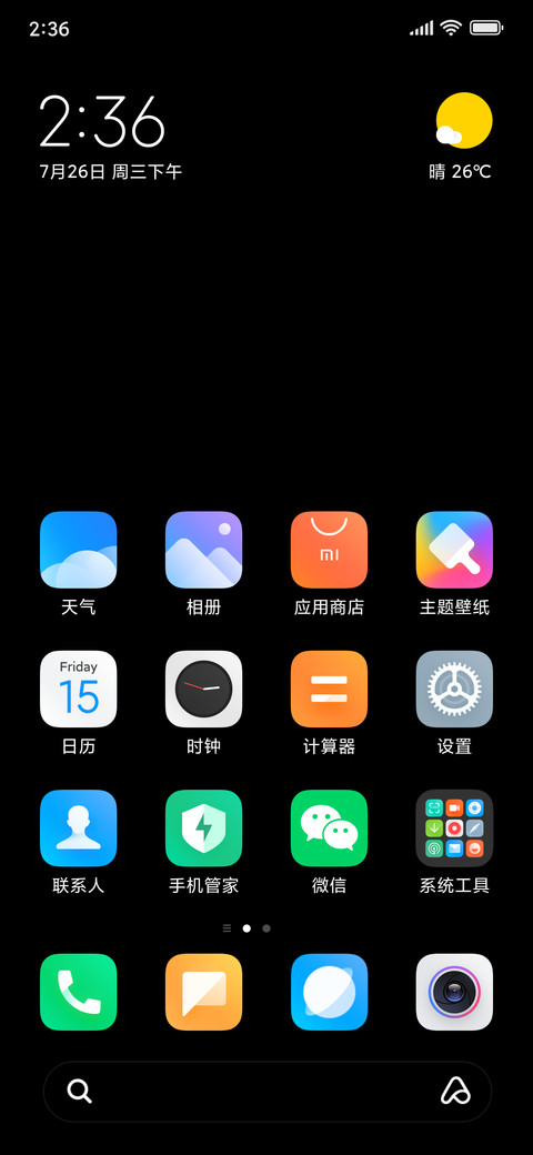 12C screenshot