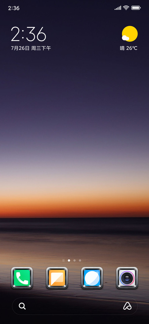 Beach screenshot