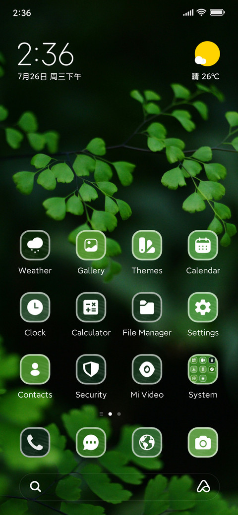 Green Pearls screenshot