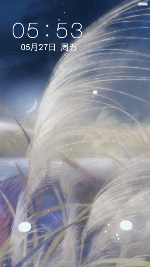 【古卷】夜雨秋灯录 screenshot