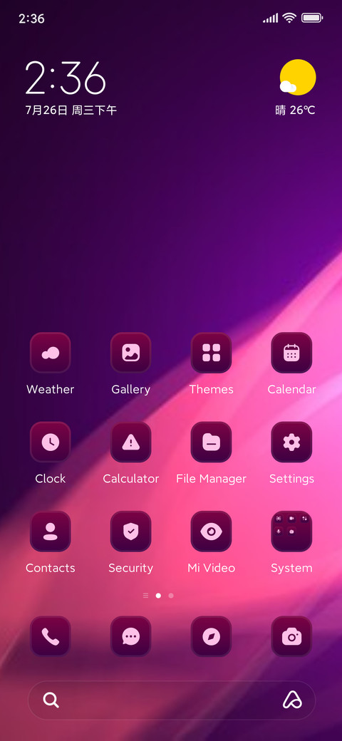 Blur Wave screenshot