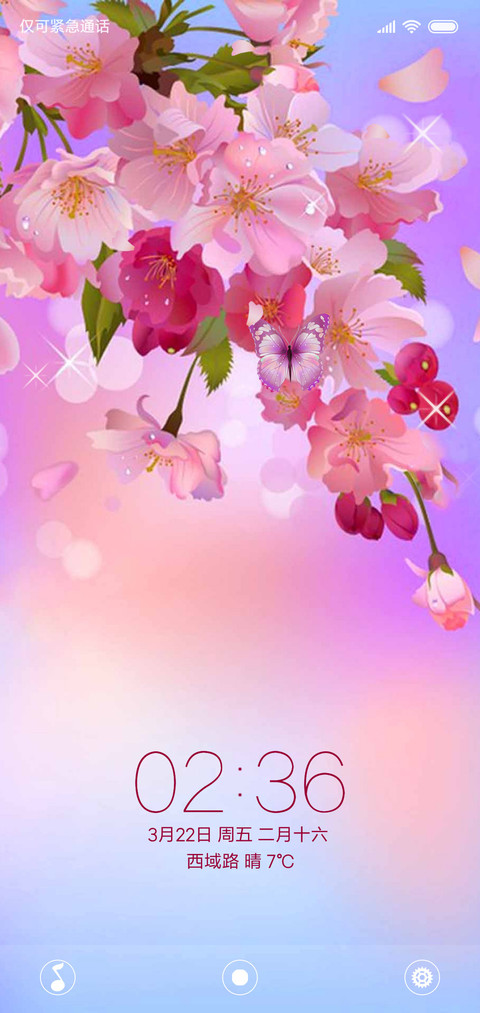 桃花朵朵开 screenshot