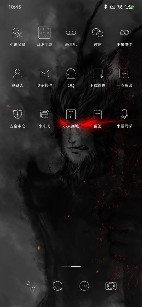 大圣 签名定制 screenshot