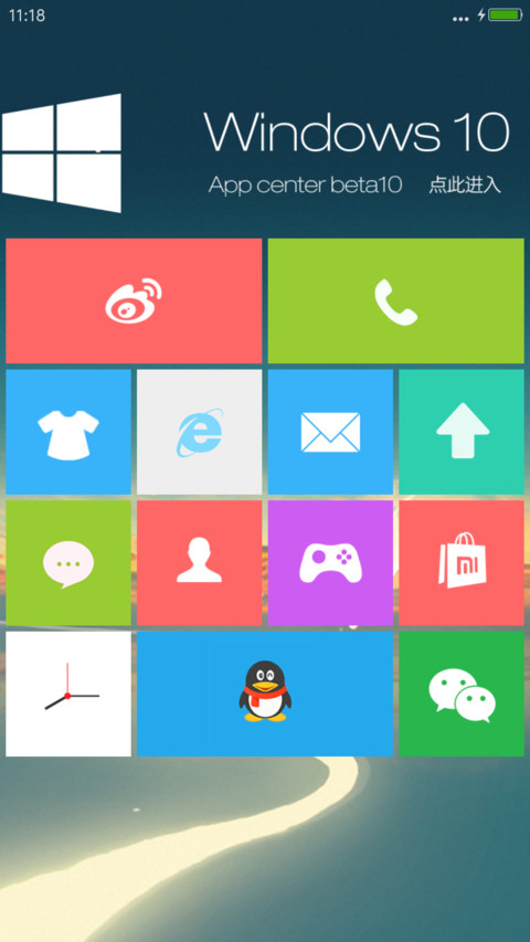 微の光 screenshot