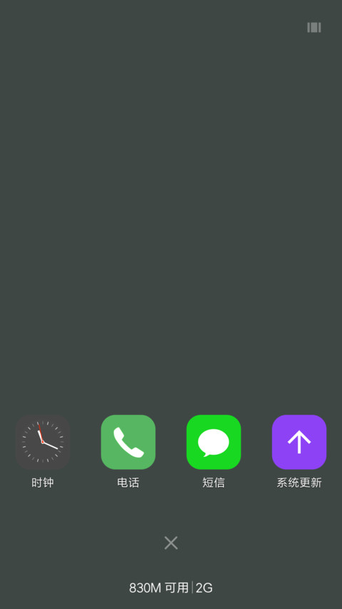 微の光 screenshot