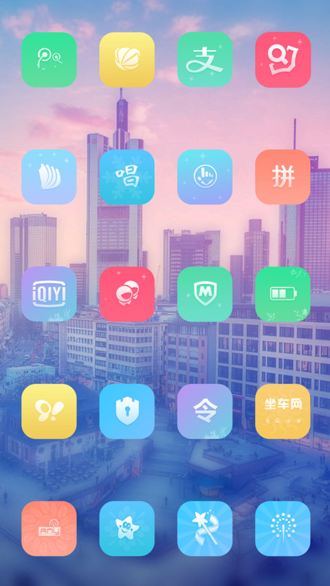 挚梦 screenshot