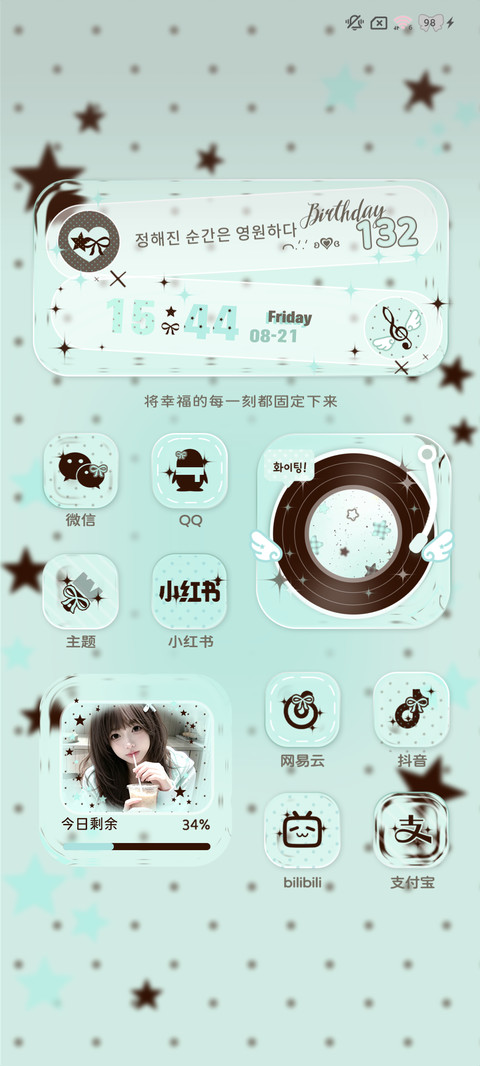 ins韩系相册边框 screenshot