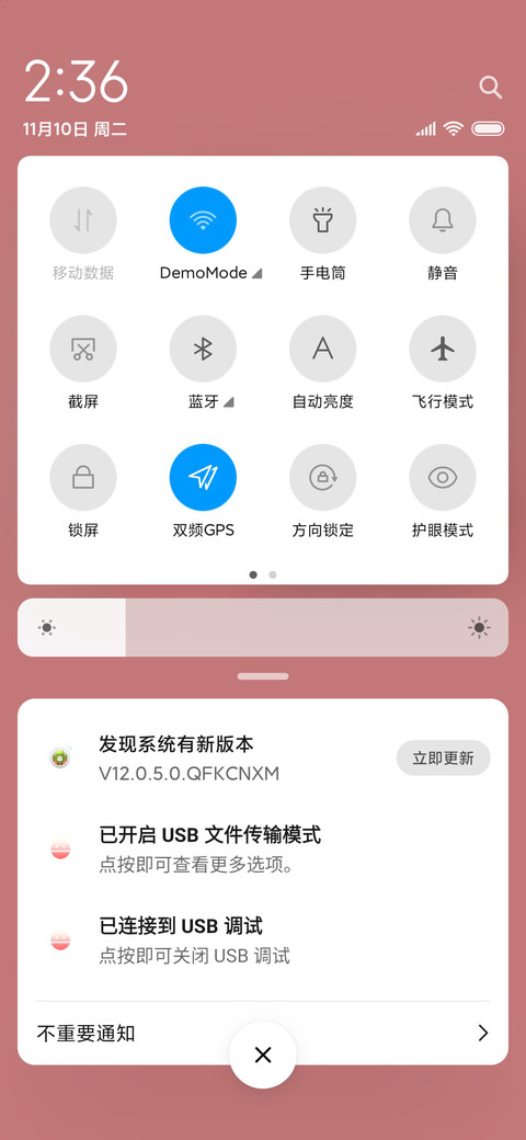 时光中的你 screenshot