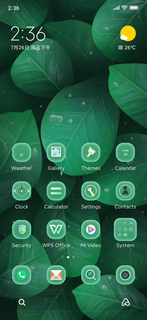 Business Greensw screenshot
