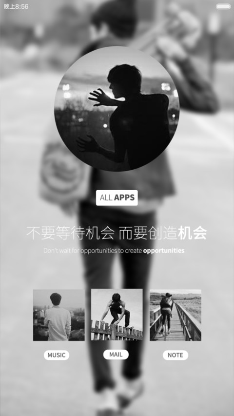 洒脱做自己-复古版 screenshot
