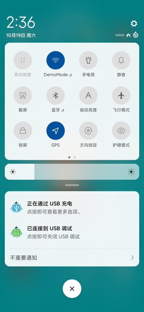 刺客伍六七 screenshot