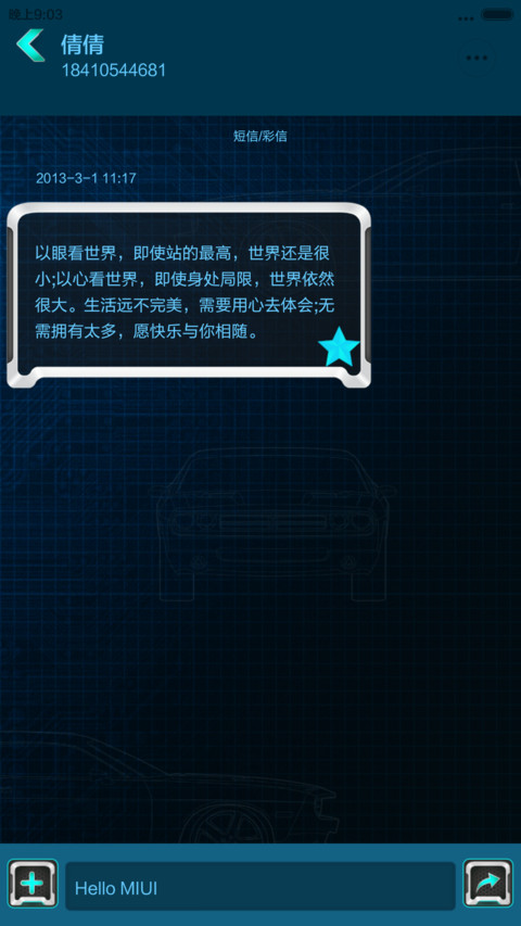 Fast and Furious 7 screenshot