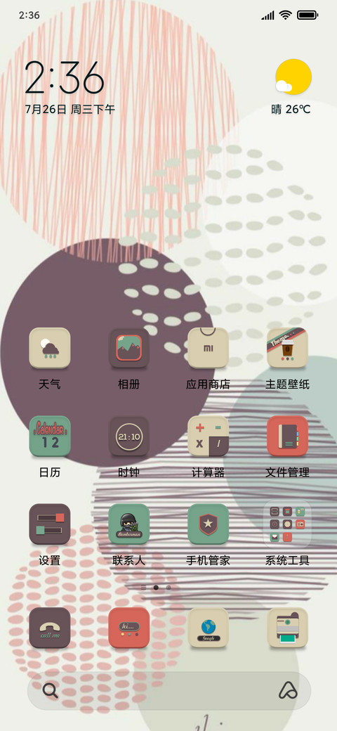DD Yul screenshot