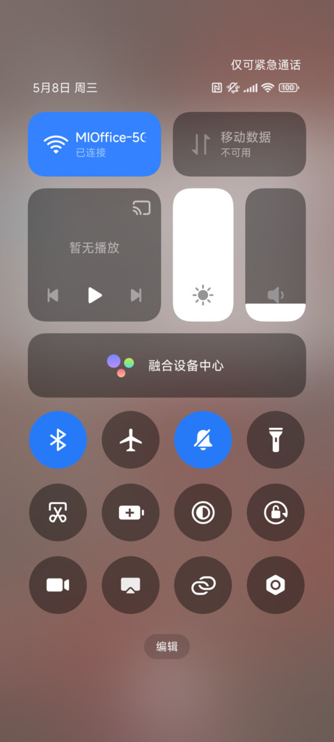福气女孩 screenshot