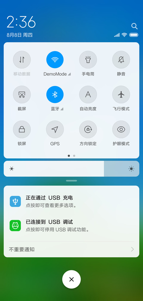 自然一棵树 screenshot