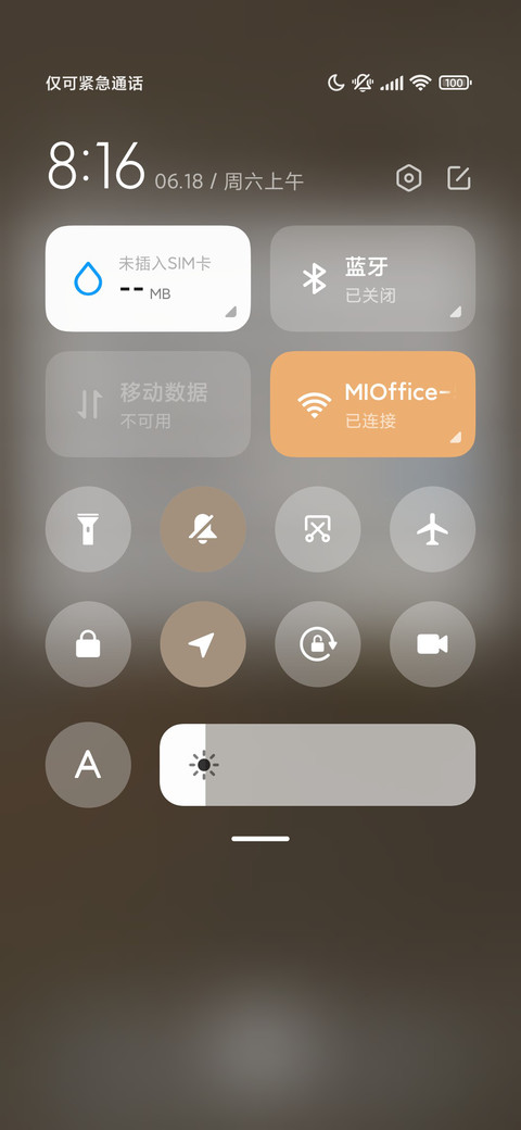 我的女孩 screenshot