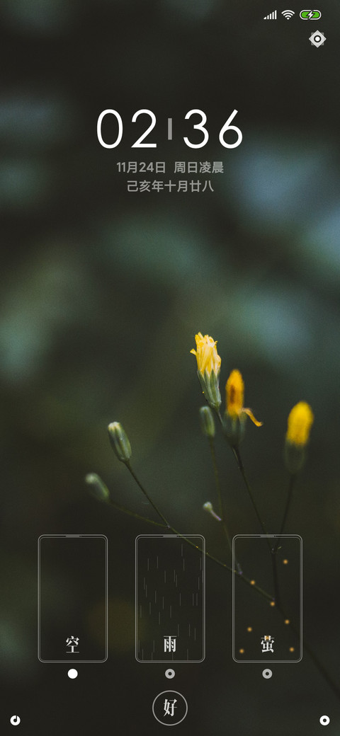 秘境 screenshot