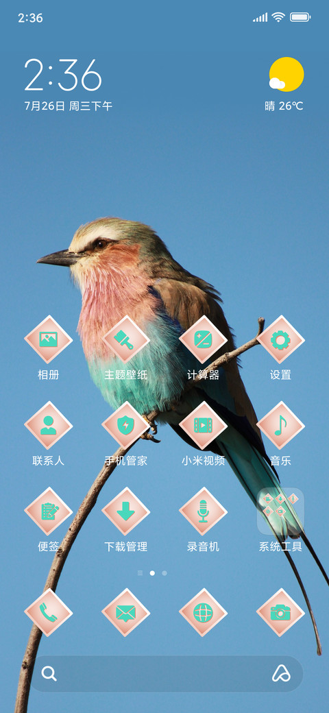Red And Blue Bird_3MDS screenshot