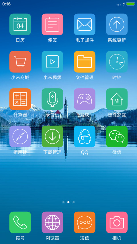 动态水波 水上城堡清爽蓝 screenshot
