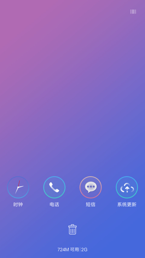 PrettyOS1 screenshot
