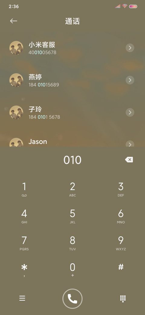 彼时正当年少 screenshot