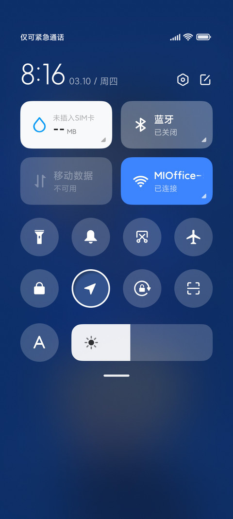辣妹甜心 screenshot