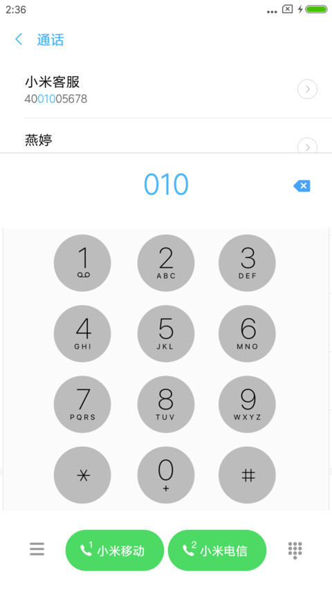 iOS screenshot