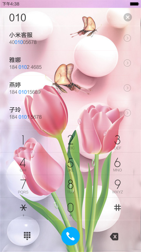 蝶花恋（锁屏动态+全图标） screenshot