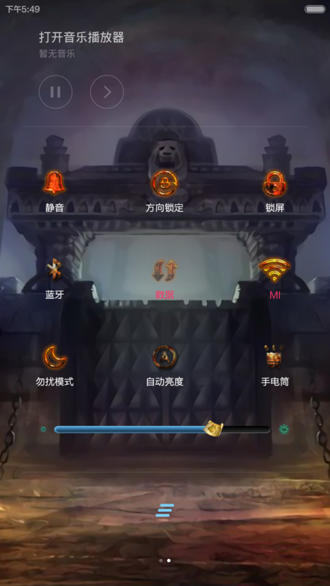 盗墓笔记之寻宝记【多壁纸、自由桌面、音乐界面】 screenshot