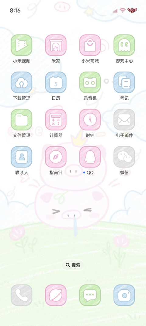 蜡笔 软萌小猪 screenshot