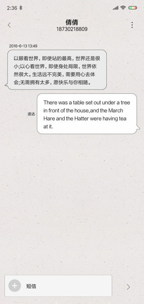 那个人好像只狗 screenshot