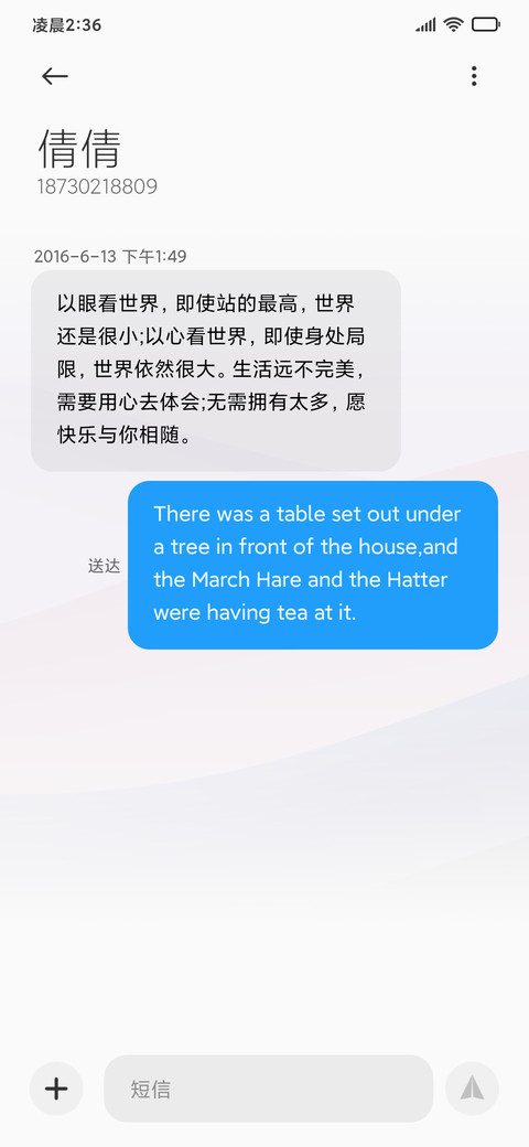 无瑕 screenshot