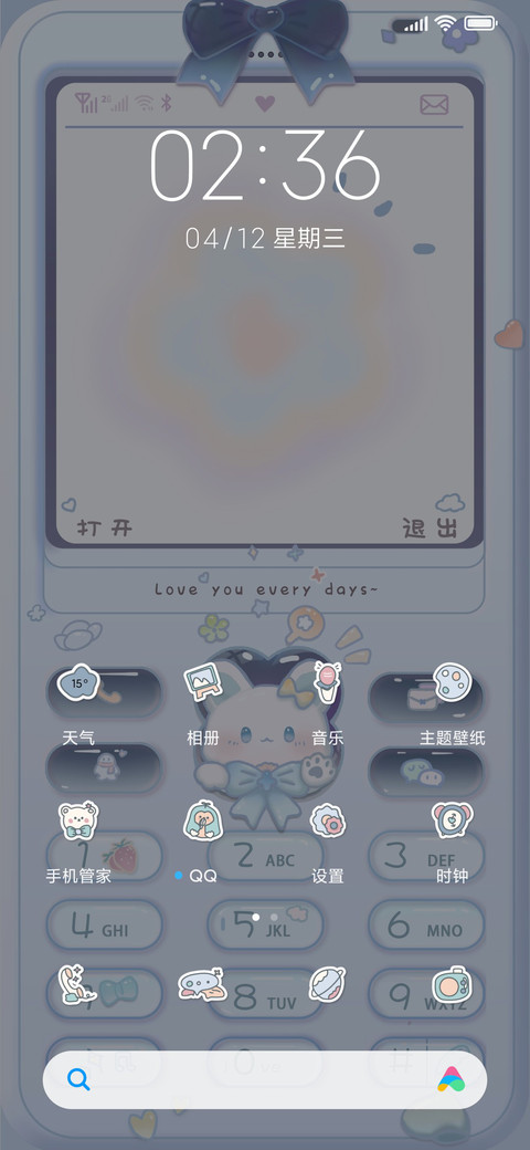 可爱蓝猫手机屏 screenshot