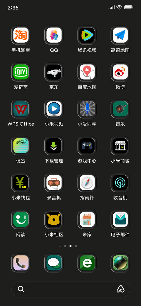 简灰 screenshot