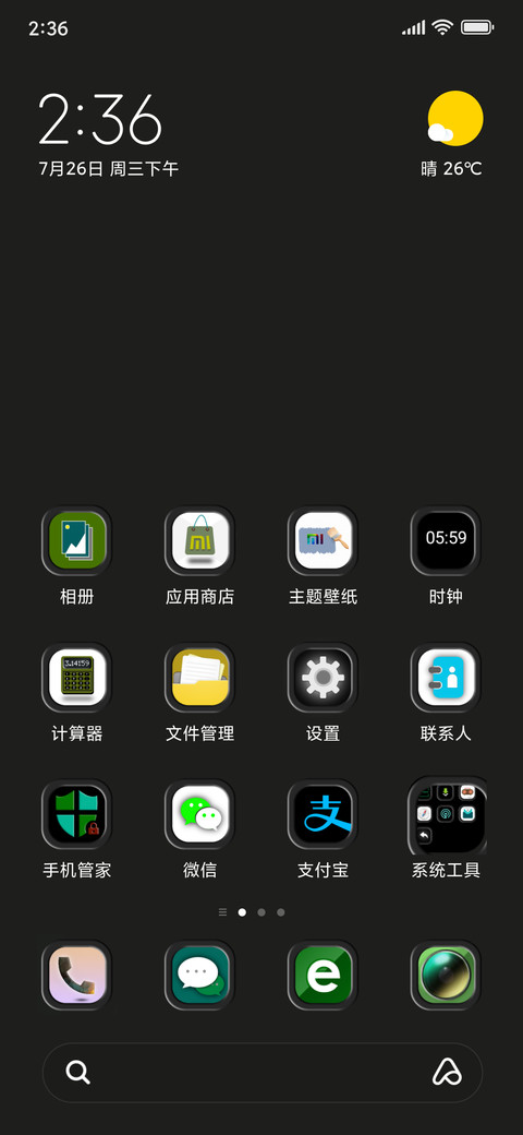 简灰 screenshot