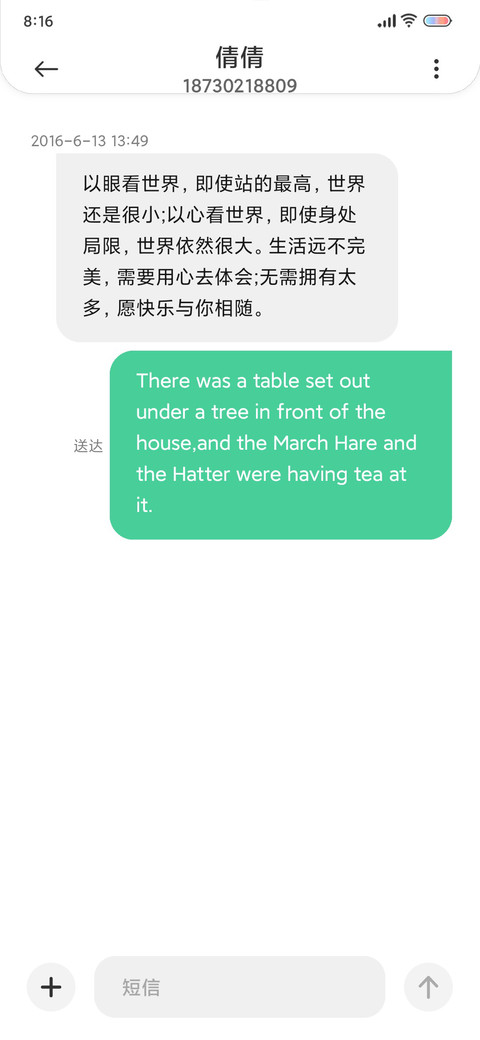 2021 牛气冲天 screenshot