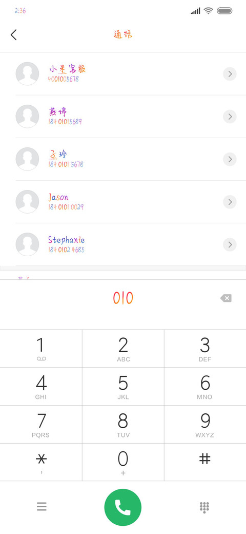 一千零一次我爱你 screenshot
