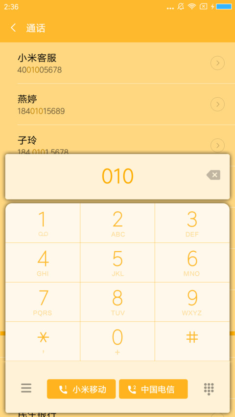 小鳄鱼动起来 screenshot