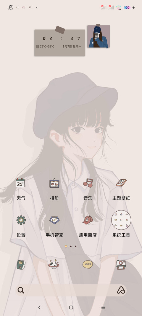 复古风少女的祈祷 screenshot